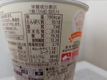 パッケージ裏面１枚目