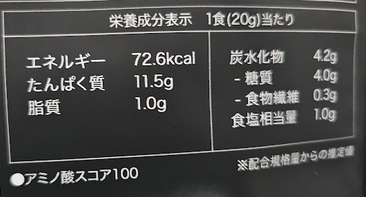ULTRA クラムチャウダー栄養成分表示